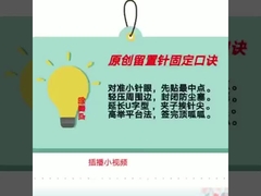 18G Groene Wegwerp Iv Katheters Vlinder Type CE ISO13485